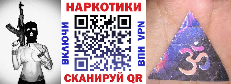 Купить закладку СОЛЬ  КОКАИН  МЕФ  АМФЕТАМИН  Конопля  Суджа