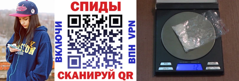 АМФ 97%  Купить закладки  Суджа 