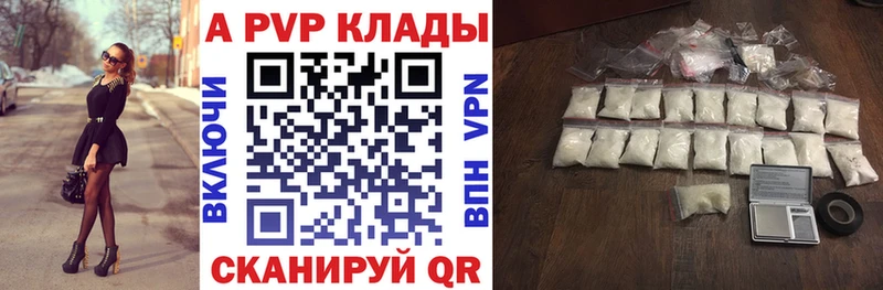 Купить где  Суджа  Alpha PVP СК 