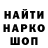 ГЕРОИН хмурый Igra Smarta