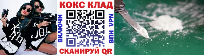 Купить где  Суджа  COCAIN 99% 