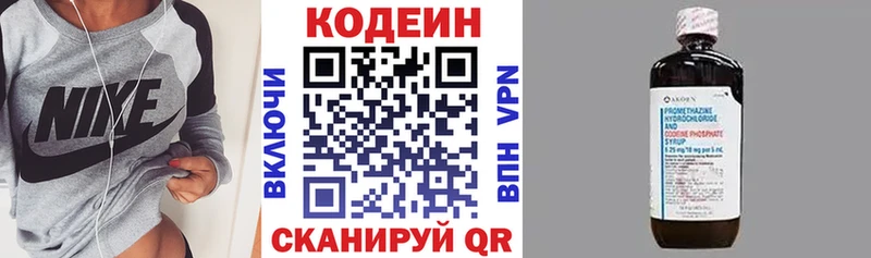 Купить закладки  Суджа  Codein Purple Drank 