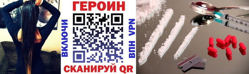 Купить где  Суджа  ГЕРОИН хмурый 