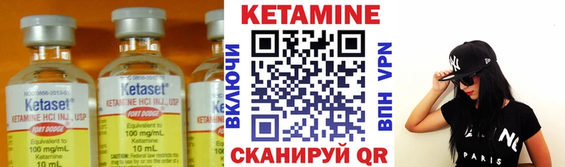 Купить закладки  Суджа  Кетамин VHQ 