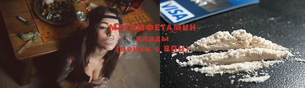 марихуана Баксан