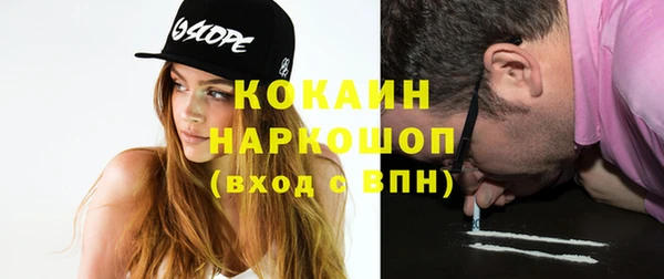 прущий лед Балабаново