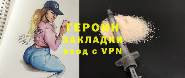 марихуана Баксан