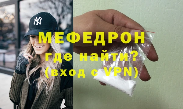 прущий лед Балабаново
