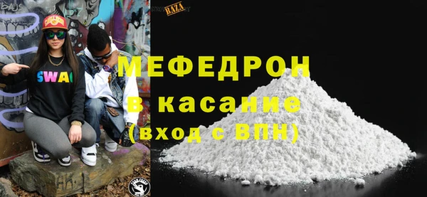 прущий лед Балабаново