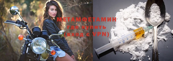 прущий лед Балабаново