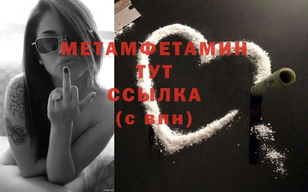 прущий лед Балабаново