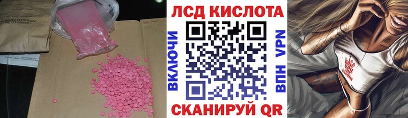 LSD-25 экстази кислота Суджа