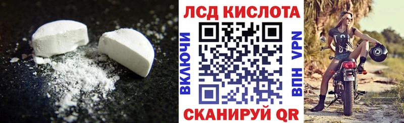 ЛСД экстази ecstasy  Купить закладки  Суджа 