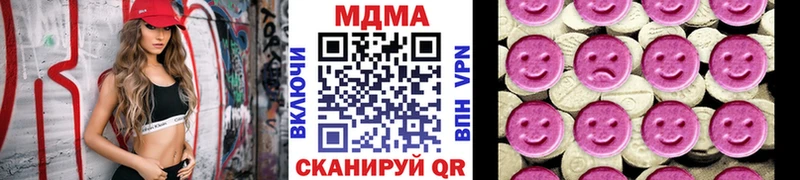 МДМА Molly  Купить где  Суджа 
