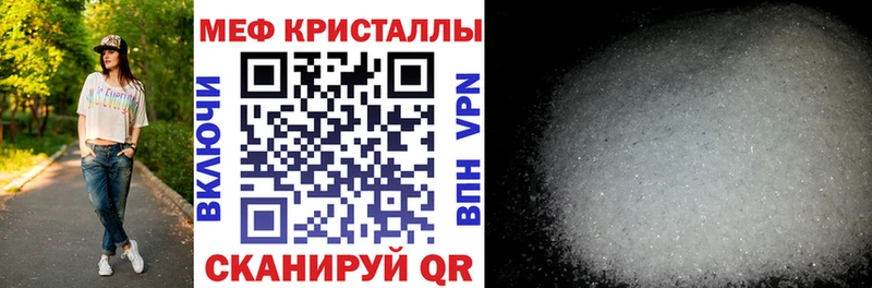 МЕФ mephedrone  Купить  Суджа 