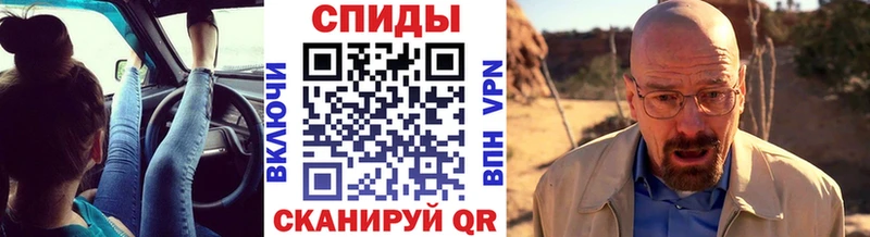 Первитин витя  Купить закладки  Суджа 