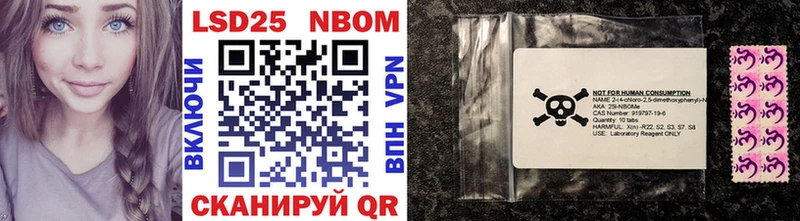 Марки NBOMe 1500мкг  Купить  Суджа 