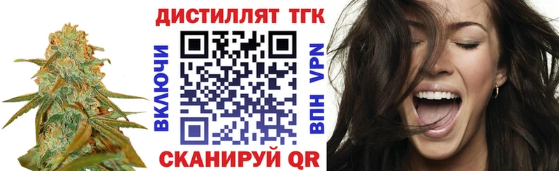 Дистиллят ТГК жижа  Купить  Суджа 